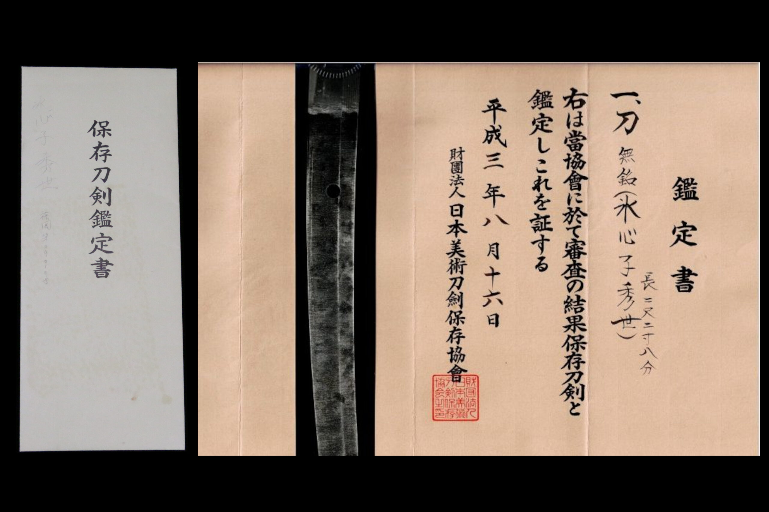 01-0002