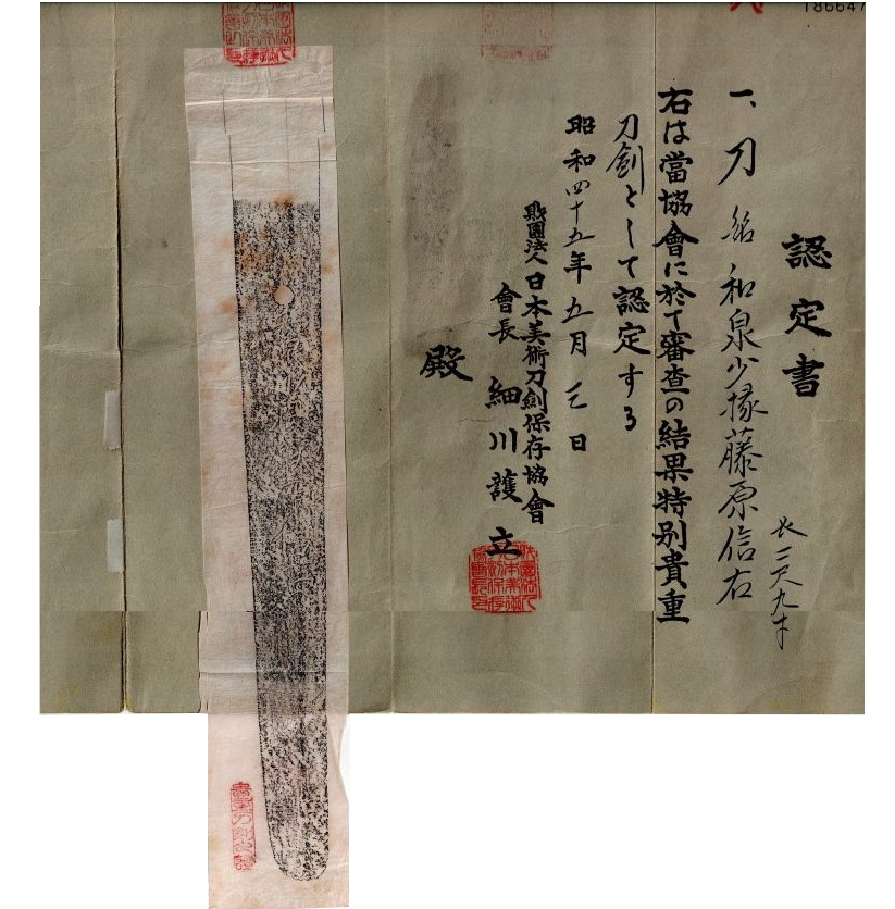 01-0017