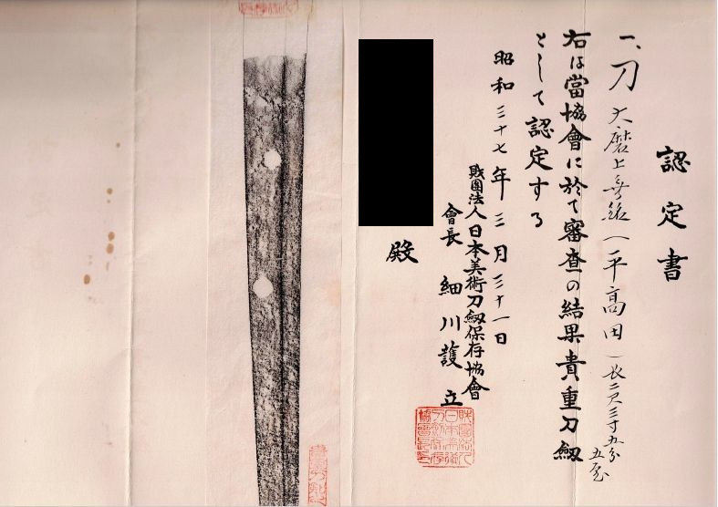 01-0018