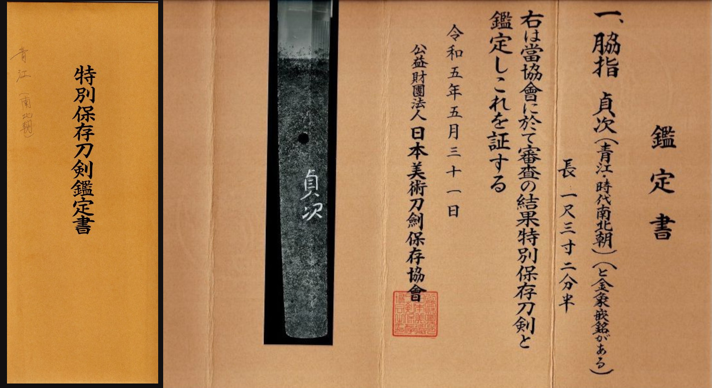 02-0002