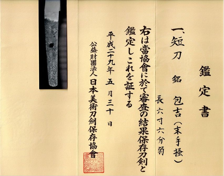 03-0005