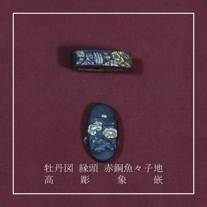 楽天市場】日本刀 柄 種類の通販