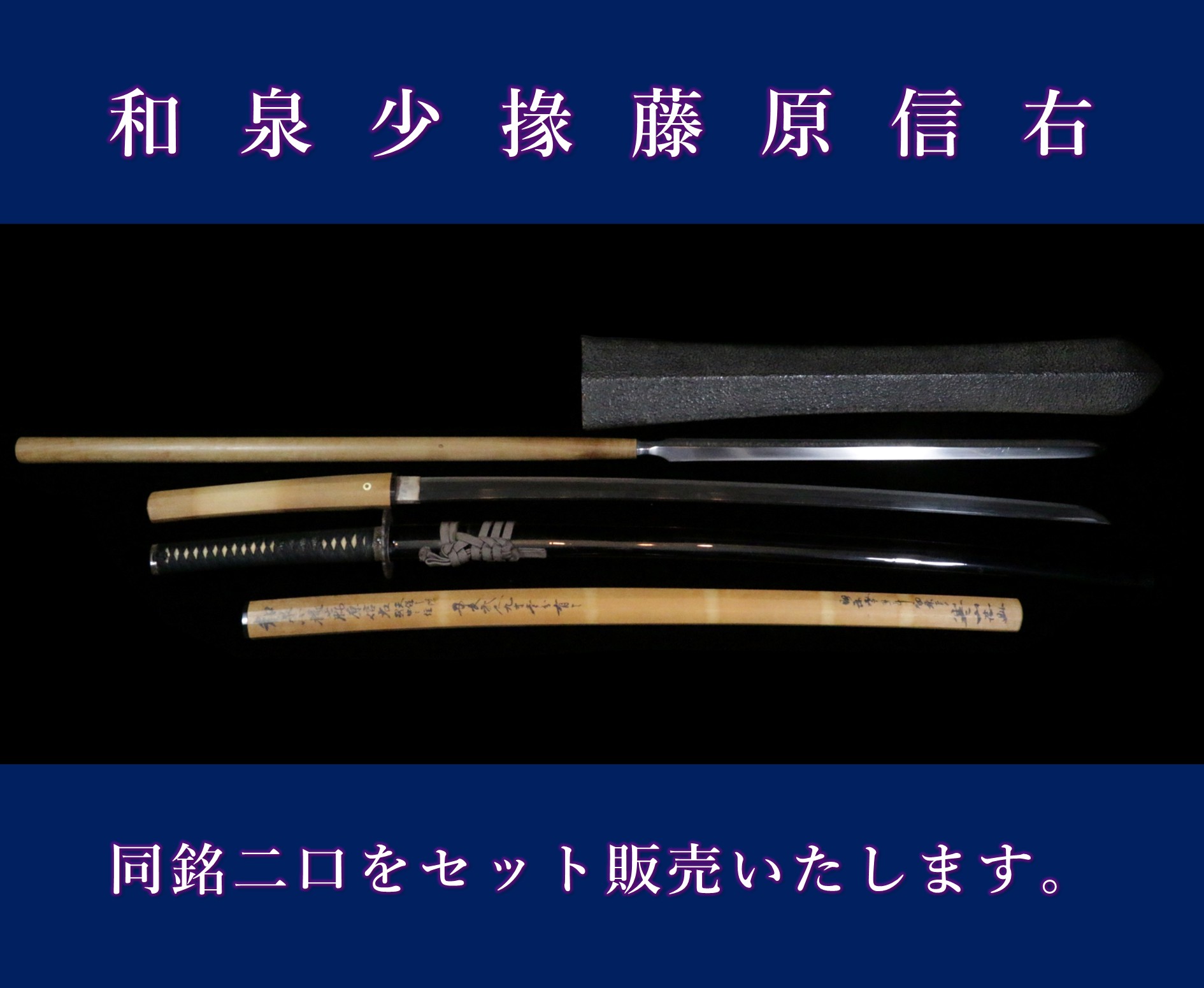 kei◇◆中国美術　掛け軸　3点セット　二匹のニワトリさん　時代品　在銘 藤原信右」同工銘の二口揃で販売いたします。 | 三日月美術