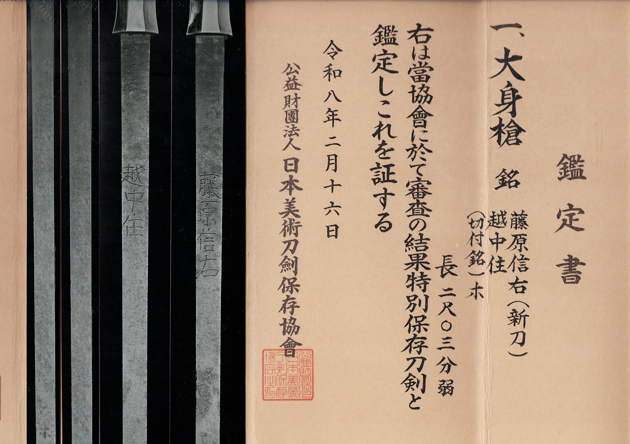 04-0001