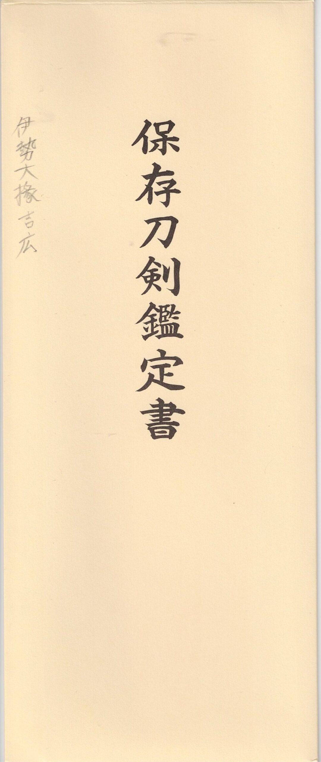 01-0030