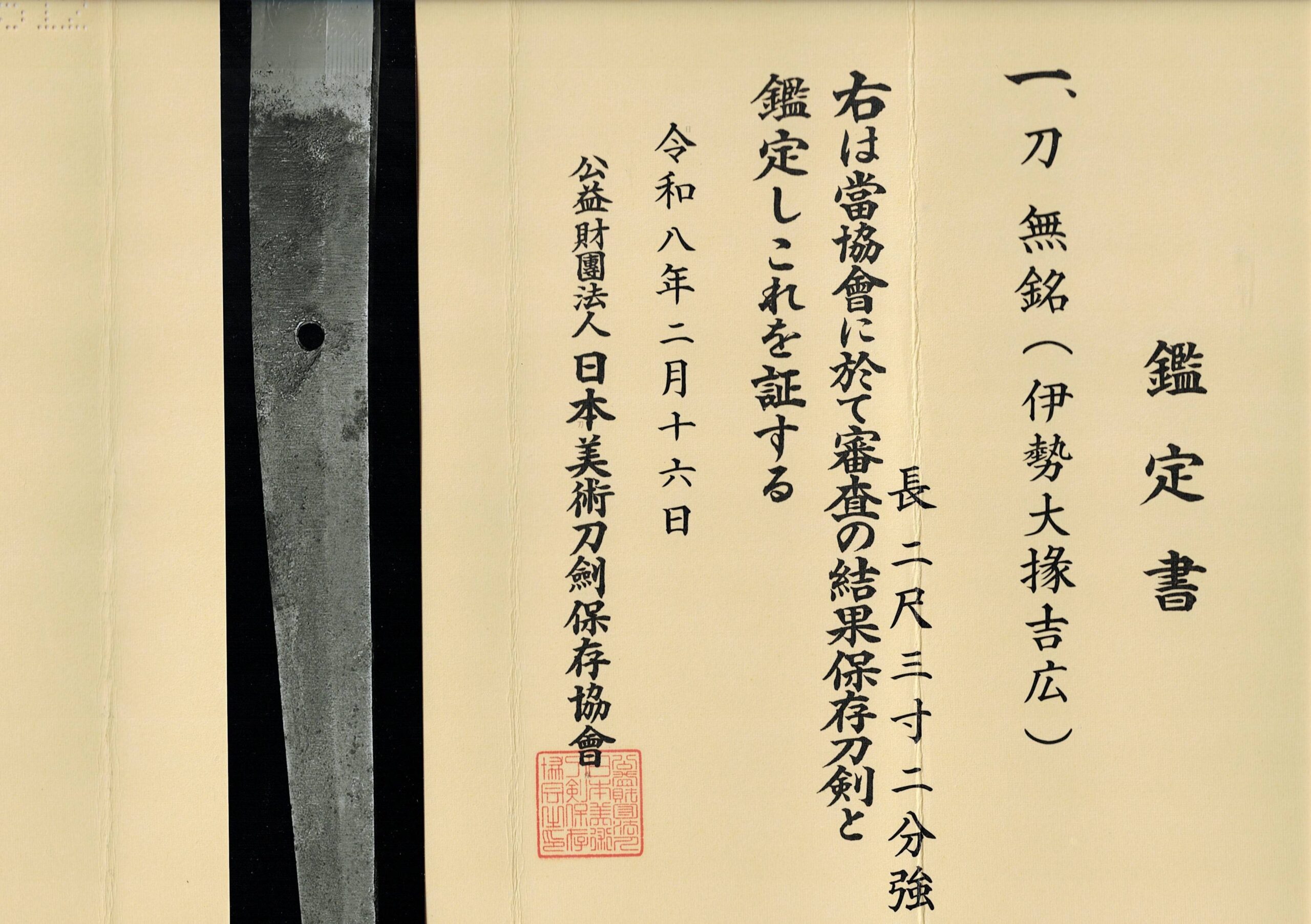 01-0030