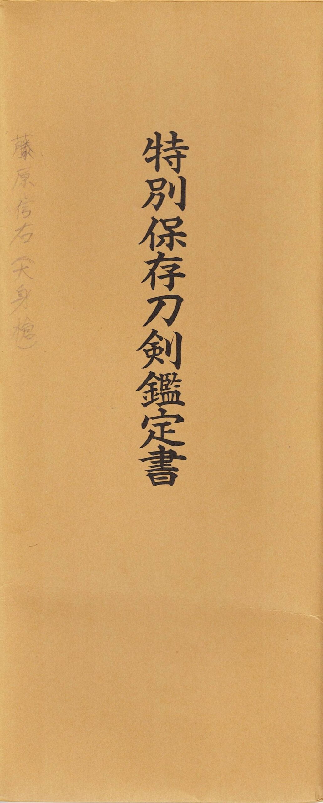 04-0001