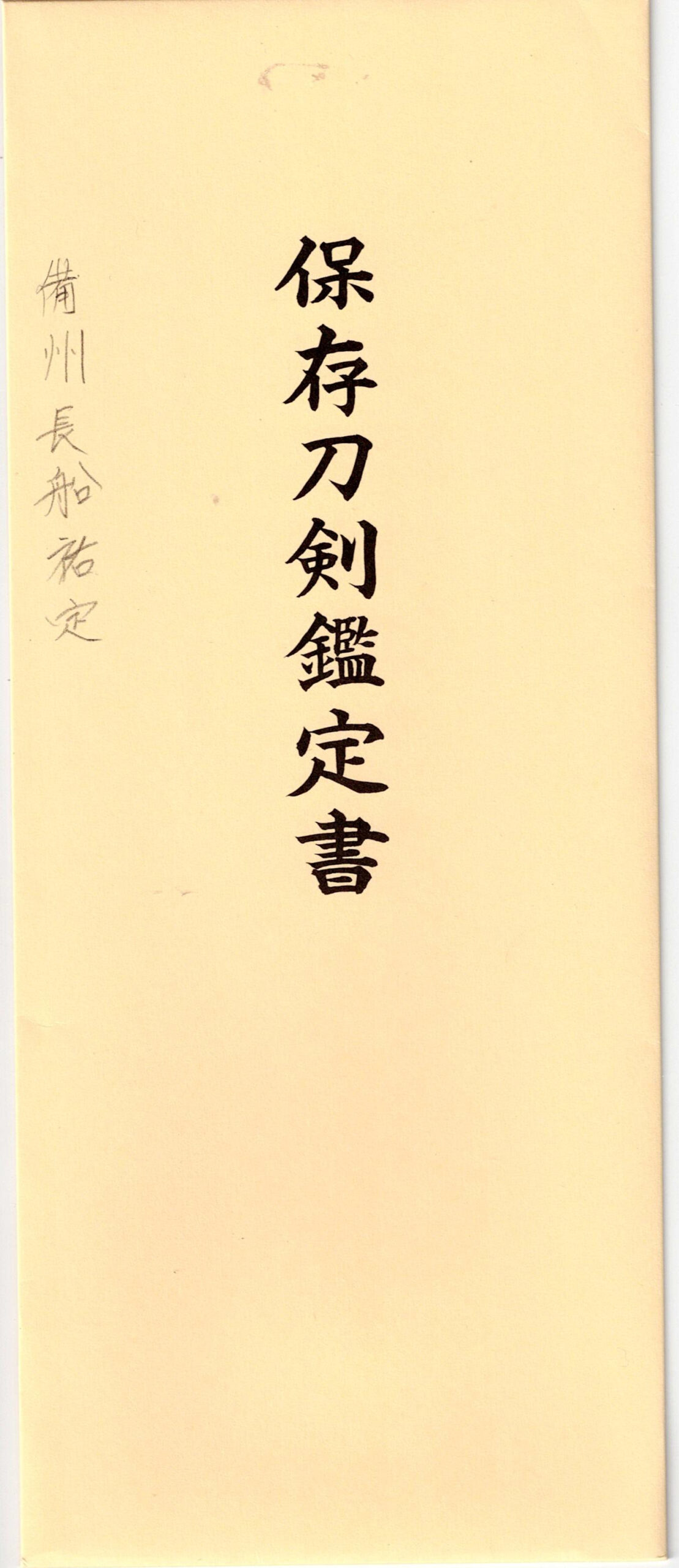 01-0033