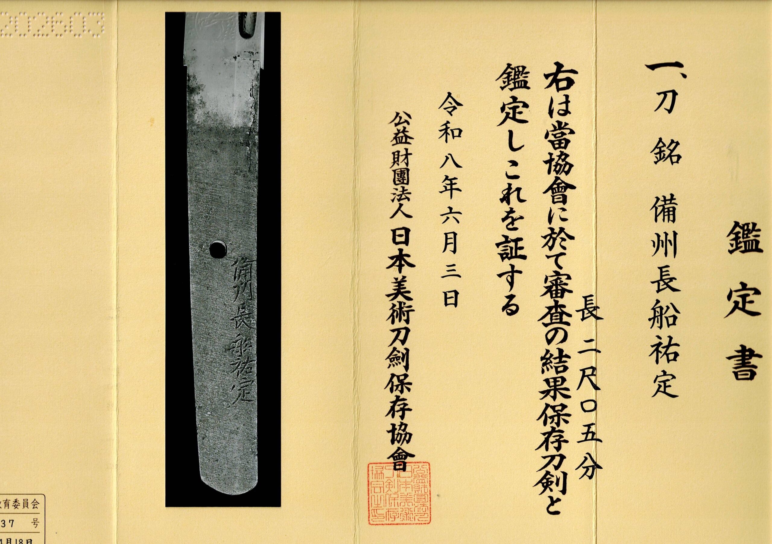 01-0033