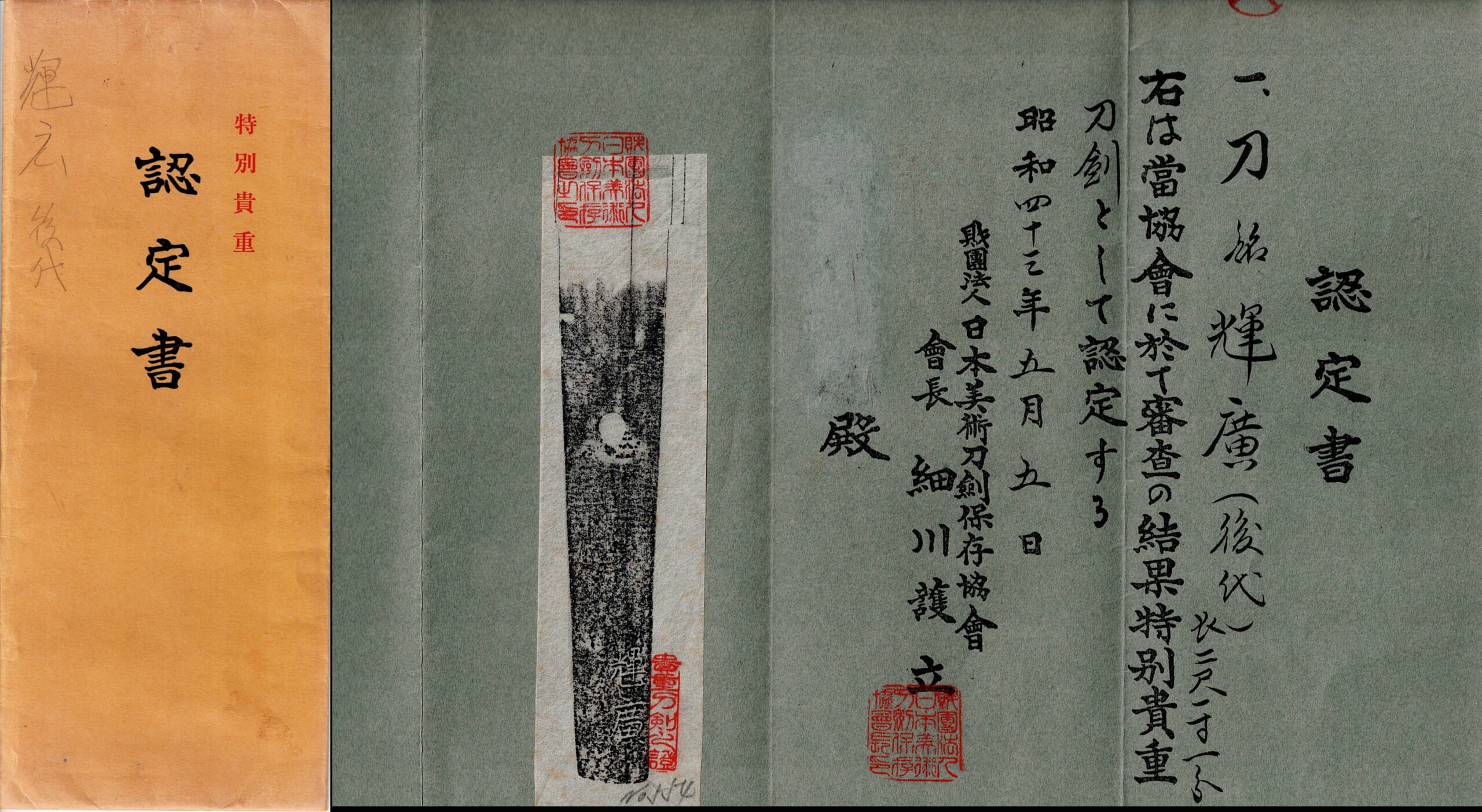 01-0031