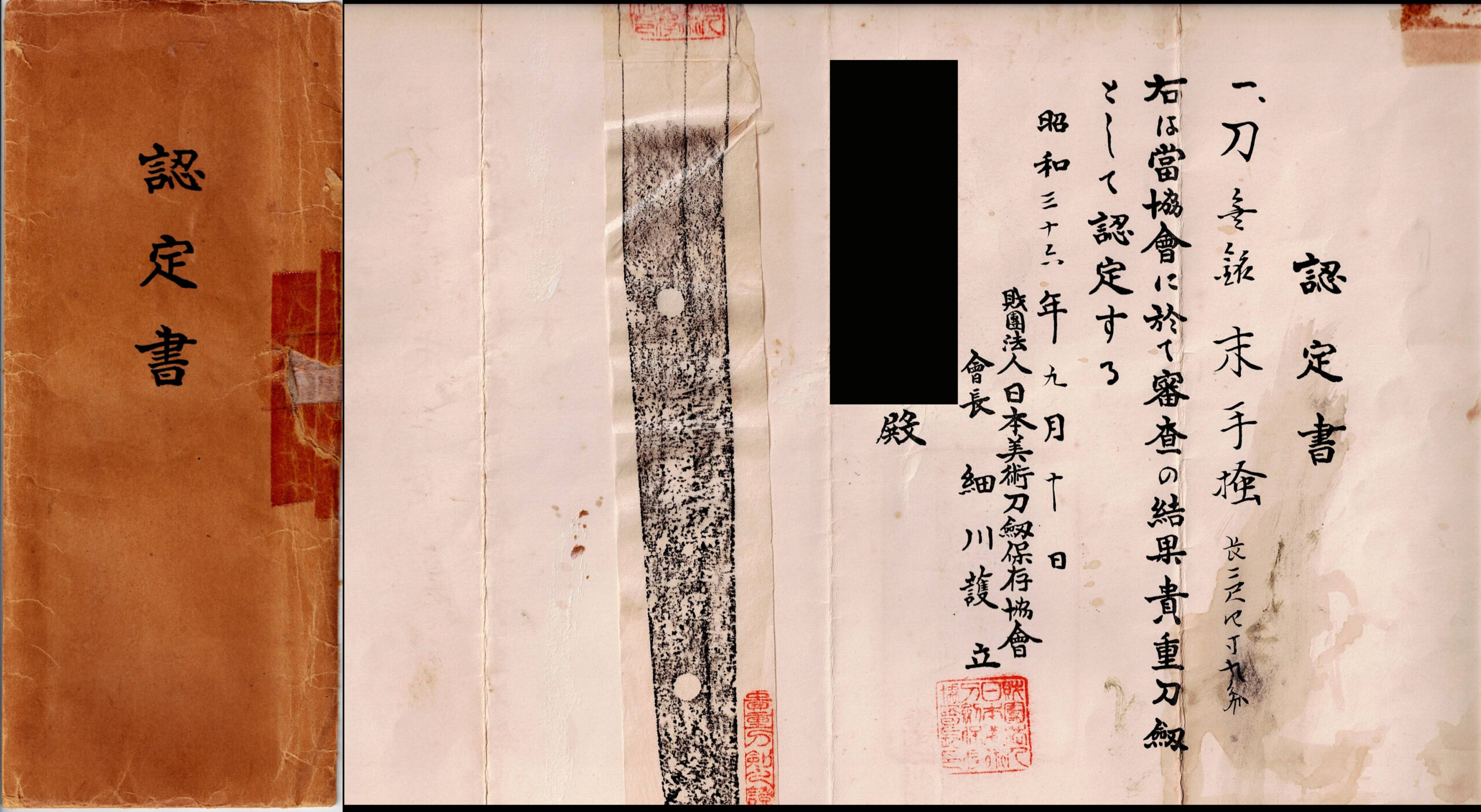 01-0035